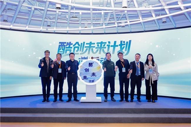 聯想直營店&英特爾2026大學生新質生產力創新大賽圓滿收官