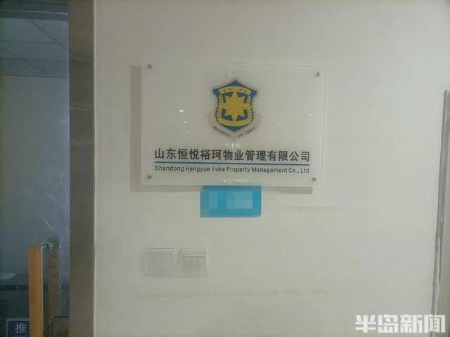 求職中控員被收考證費，想退費遭拒絕！招聘公司回應：可以去起訴