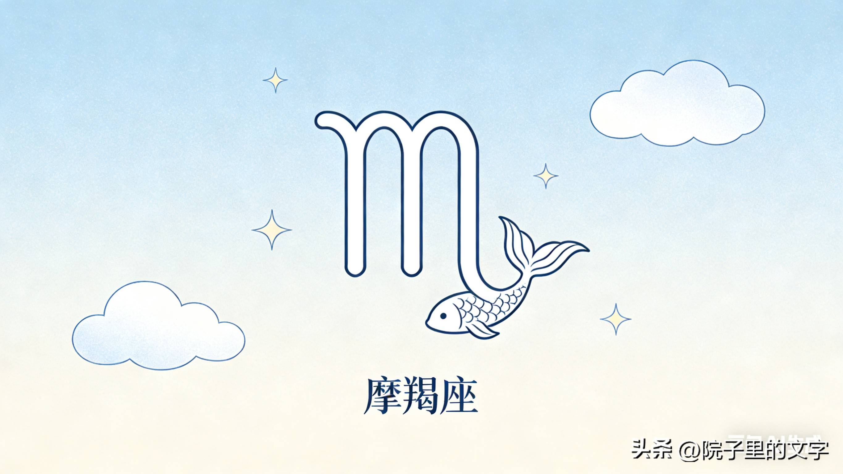 十二星座月份對照表，收藏起來，再也不用查！