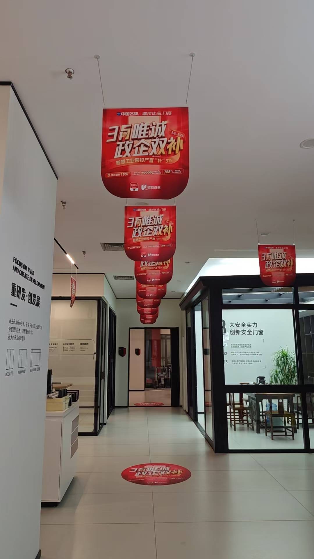 315 收官戰報｜德技優品門窗政企雙補燃動三月，見證誠信力量