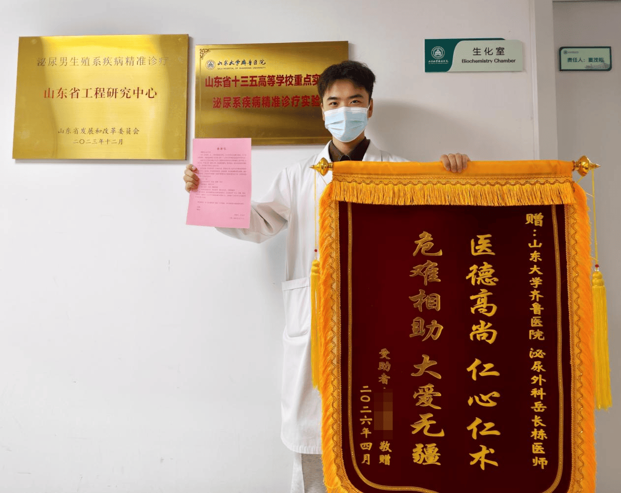 從列車車廂到醫院急診科！齊魯醫院研究生嶽長棟緊急施救，陪護患者至深夜