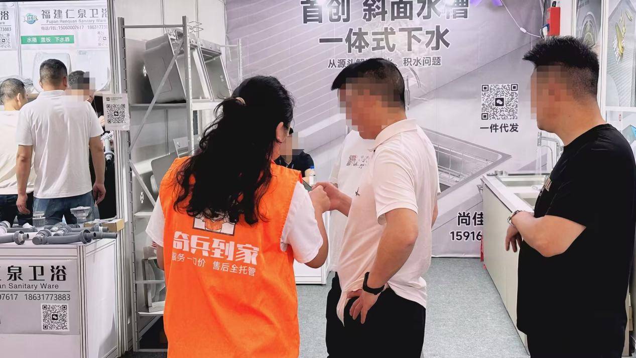 2026潮安智慧衛浴產業大會後記：衛浴安裝服務標準化，為何衛浴品牌都選奇兵到家？