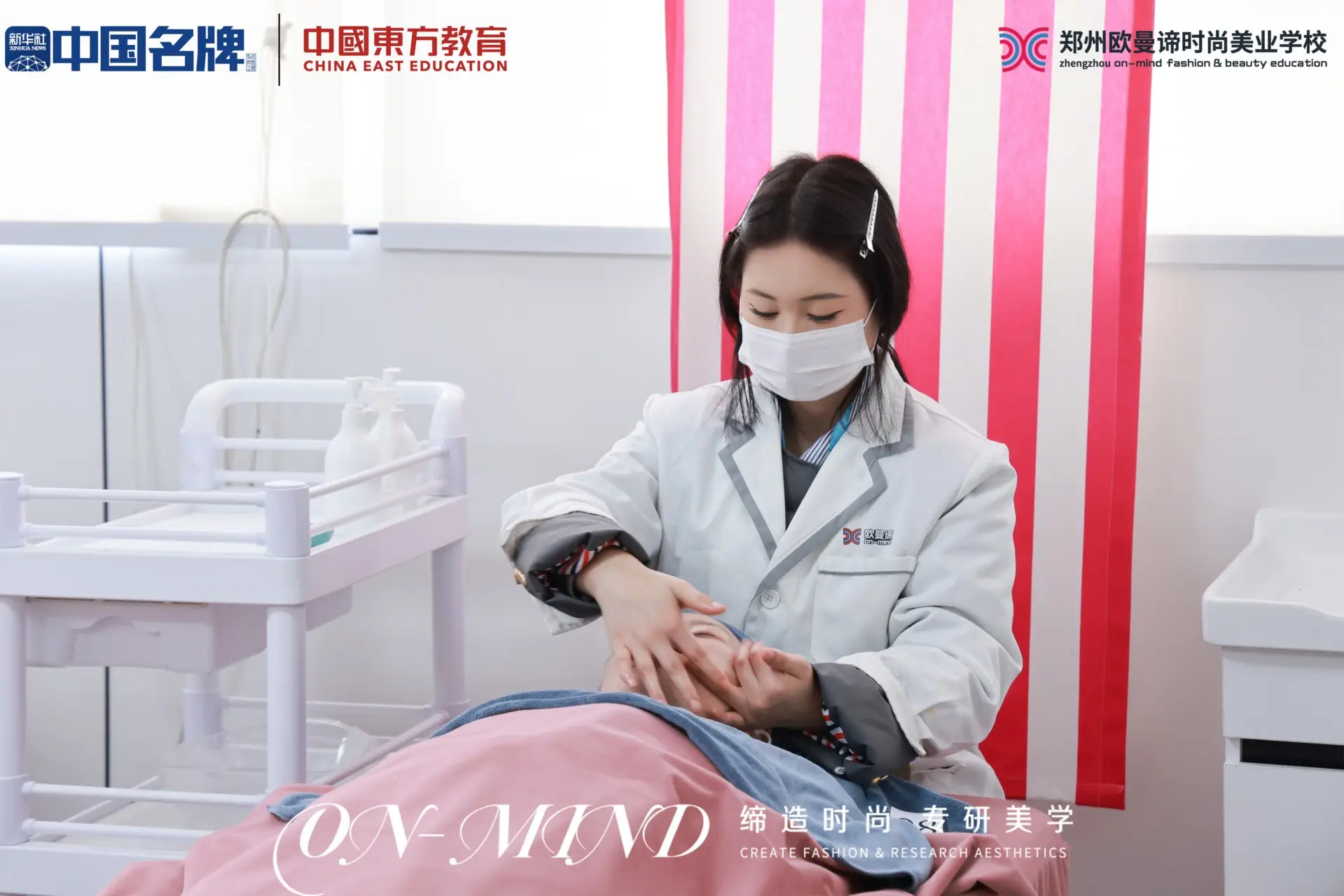 支招彩妝美容培訓學校挑選，附近學美容培訓學校哪家價效比高