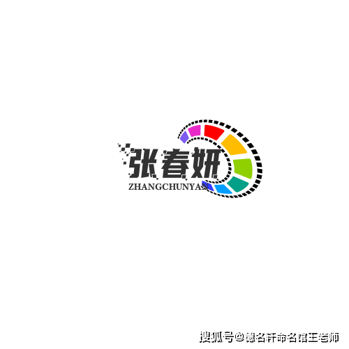 寶寶起名案例 任姓寶寶起名案例