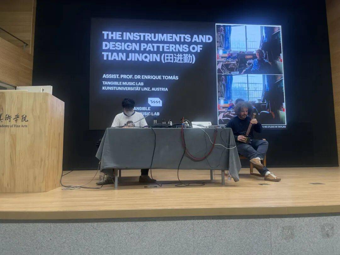 CAFAM講座回顧 | 恩裡克・托馬斯：田進勤的電子樂器