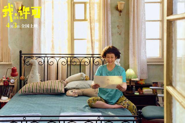 主創談電影《我，許可》：輕喜劇筆觸展現女性成長