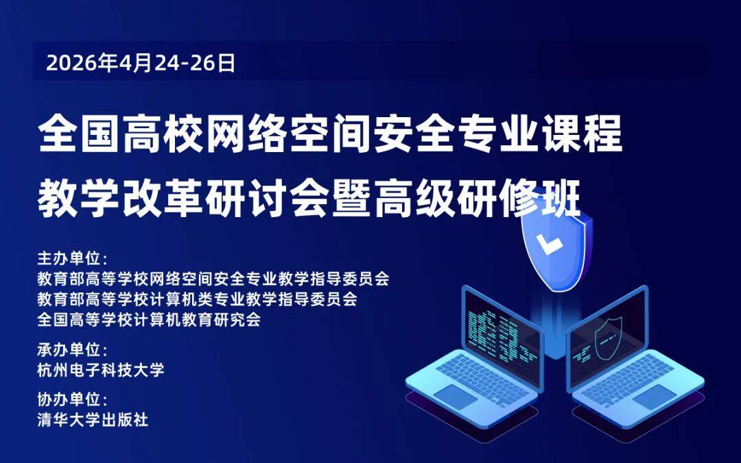 教育部全面部署！大學課堂，要變了