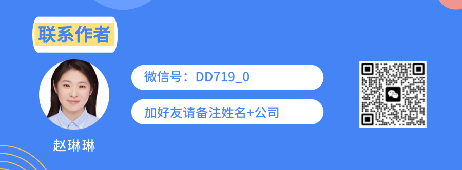 全球旅遊分銷，跑出“隱形巨頭”