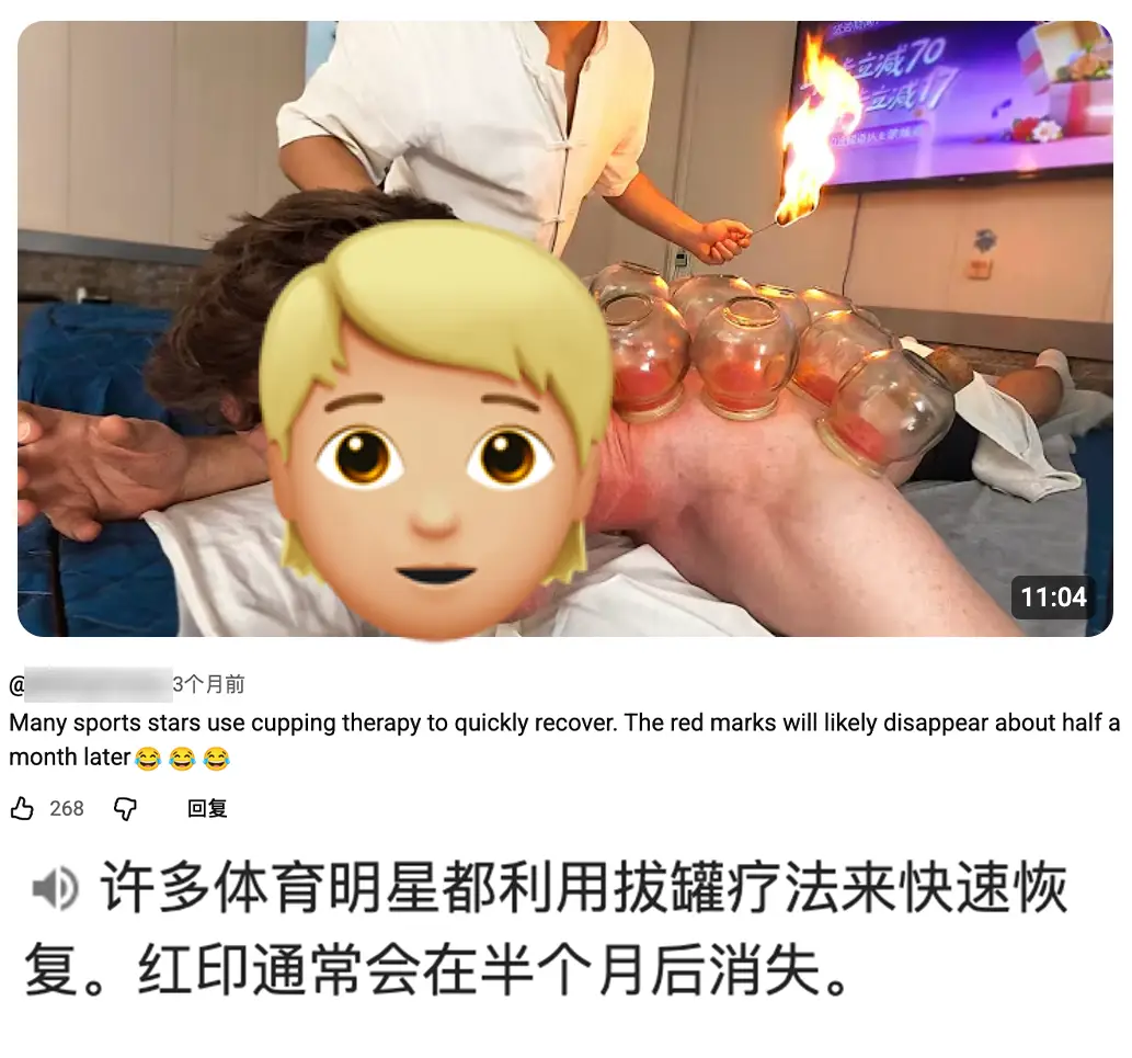 旅遊順便看病？這屆外國遊客有多拼