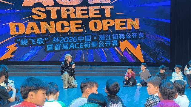 霹靂舞世界冠軍郭樸亮相潛江舞蹈賽事