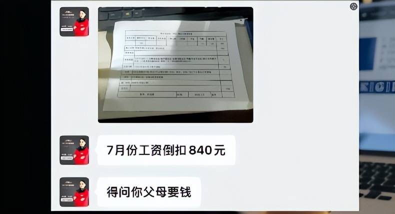 原創家裡託關係送大學生去汽修廠當學徒，上班一個月倒欠老闆840塊