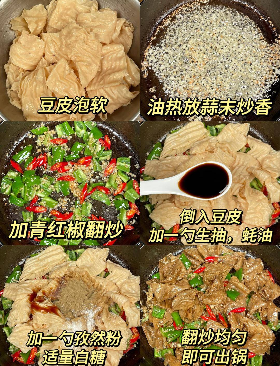 7道家常菜做法，一天一道不重樣，趕快收藏學起來吧！