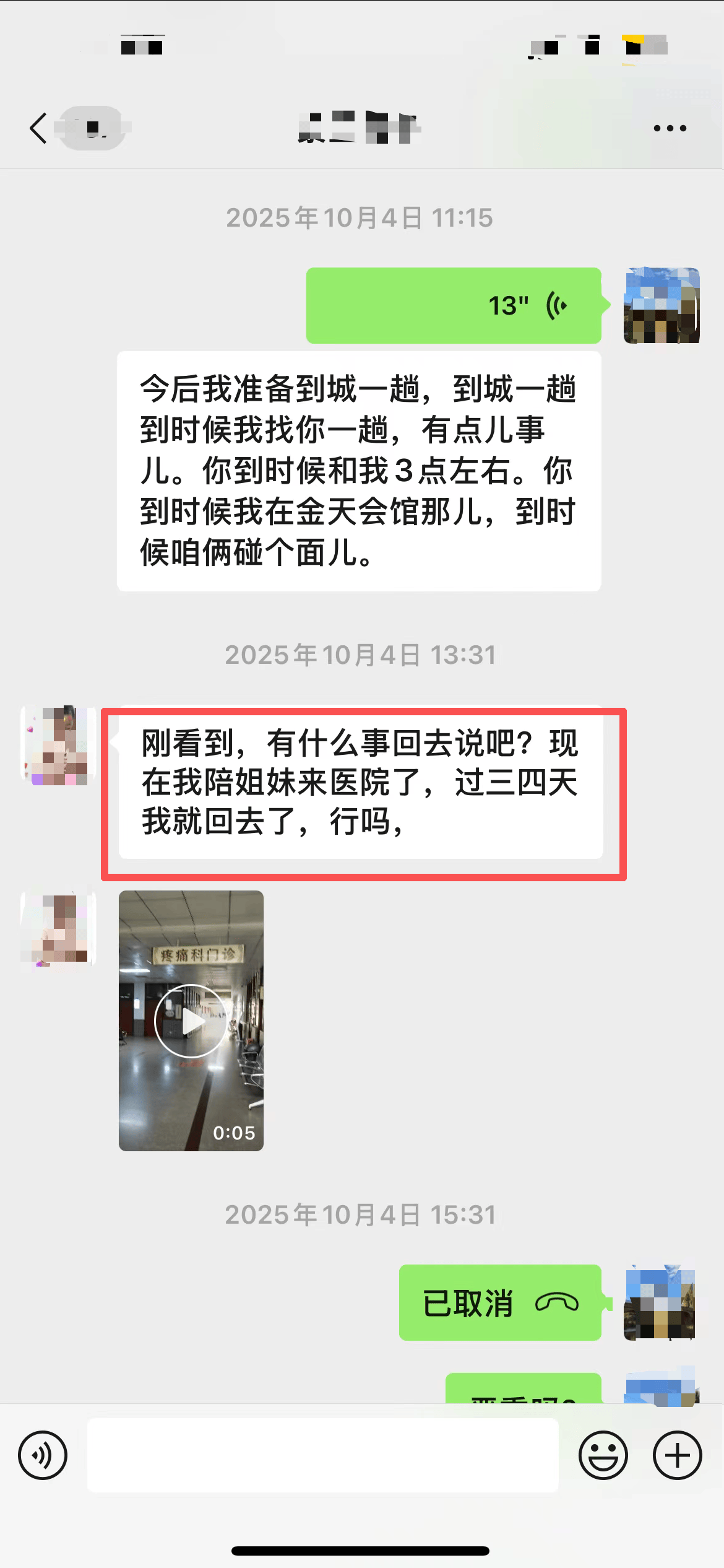 和兒子微信聊天的“媽媽”其實是殺人嫌犯！裝修工強姦未遂殺害女子，用她手機欺騙家屬