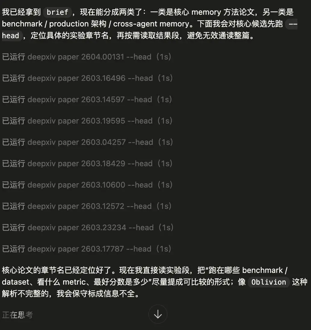 智源：ArXiv CLI重磅開源！2億+開放論文，即將化身科研智慧體的技能包
