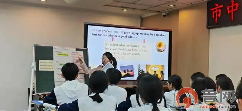 原創深耕課堂精研備考 聚焦素養提質增效——市中區九年級英語複習研討活動在實驗中學舉行