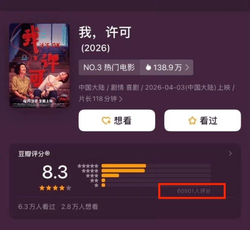 一直幫女性說話的她，也翻車了？