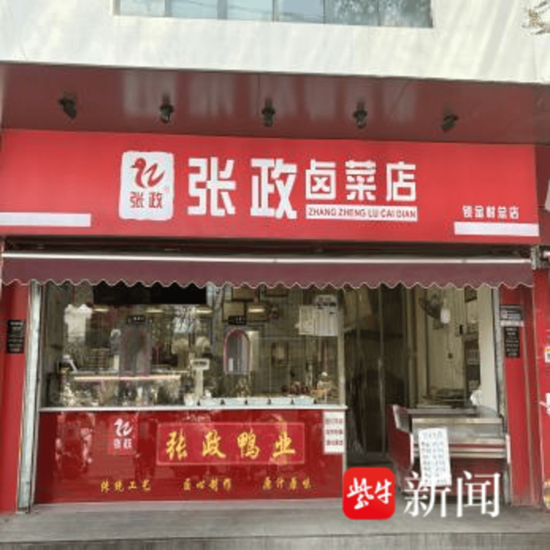 鎖金村，南京美食界的“隱藏副本”，你通關了嗎