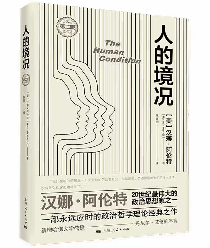 “新大眾文藝”研究 | 何言宏：新大眾詩歌的基本主題