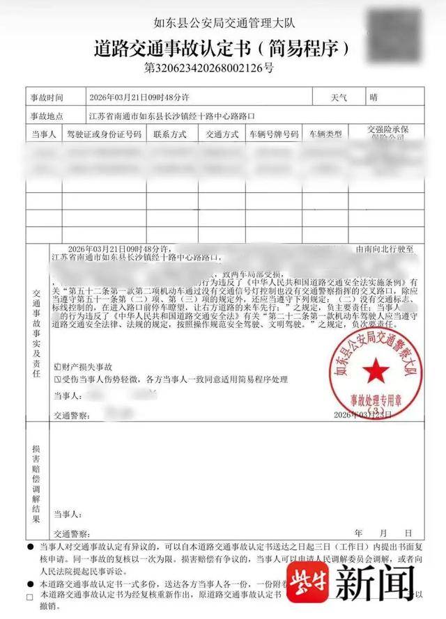 學員跟著駕校教練到考場練車遭遇車禍，駕校：租的考試車，駕校無責