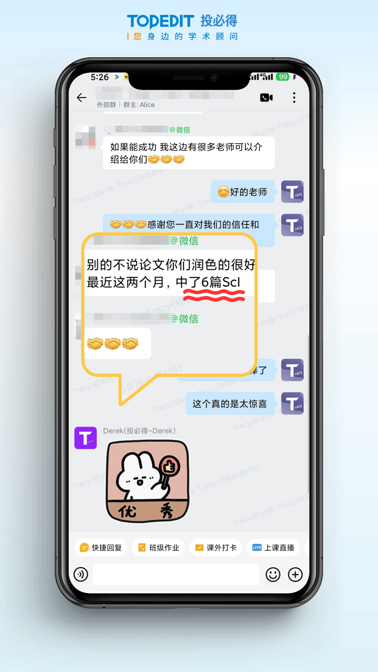 靠譜的論文發表服務，售後好的選哪家