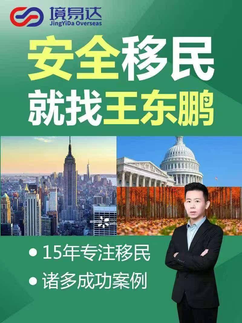彙總靠譜的移民公司，擅長技術移民的公司哪家好