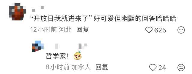 “大學生難題被小學生破解”，高校回應！