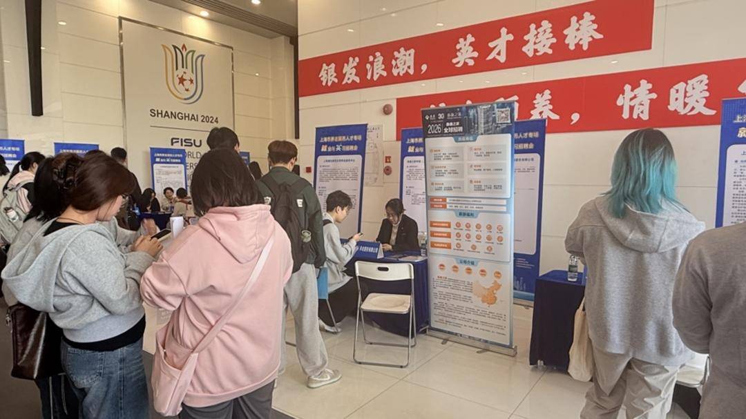 “夕陽”事業迎朝陽， 養老服務人才招聘“雙向奔赴”