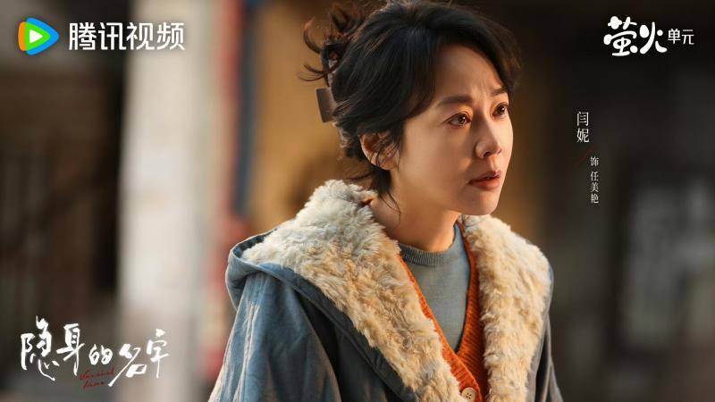 《隱身的名字》導演楊陽：女性自強從來不是孤軍奮戰