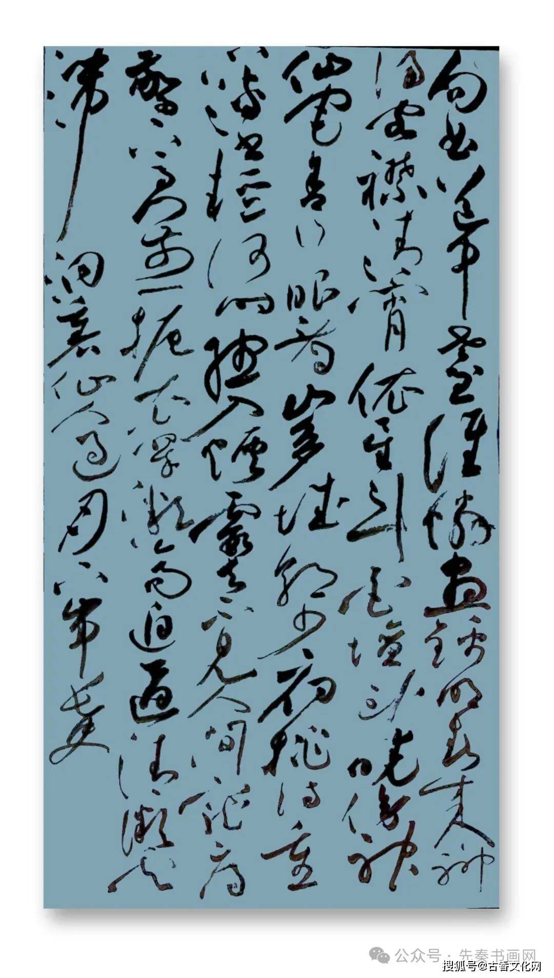 李兵書法作品欣賞