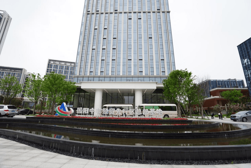 落子岳陽，中國物流的“世界棋局”