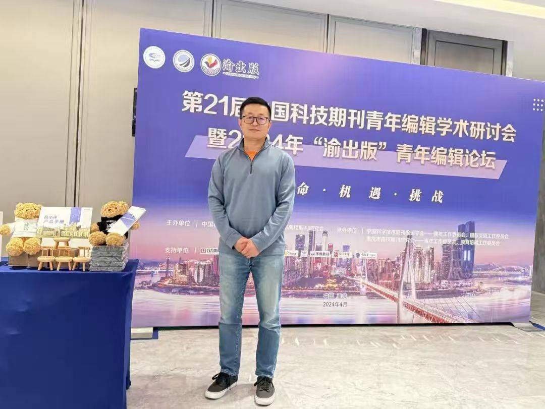 剖析靠譜的論文發表服務，看看哪家更適合你