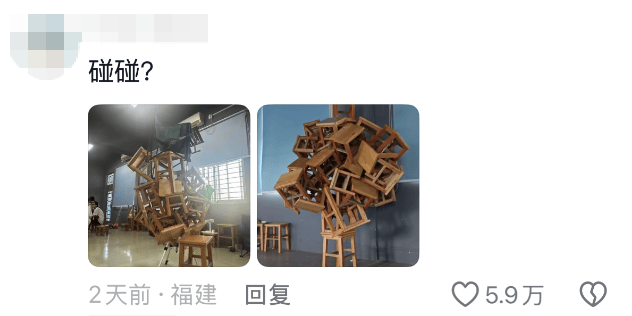 “完了……已經被出題人看到了……”老師：“謝謝，已收藏~”