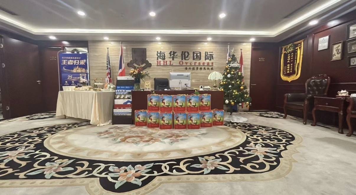 整理可靠的移民專業公司，專業的移民機構靠譜嗎