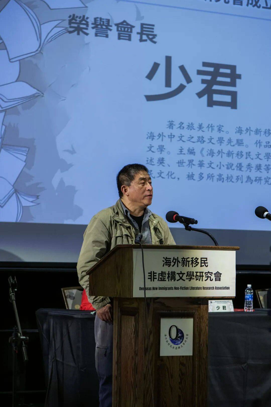 為時代存檔 為移民立傳