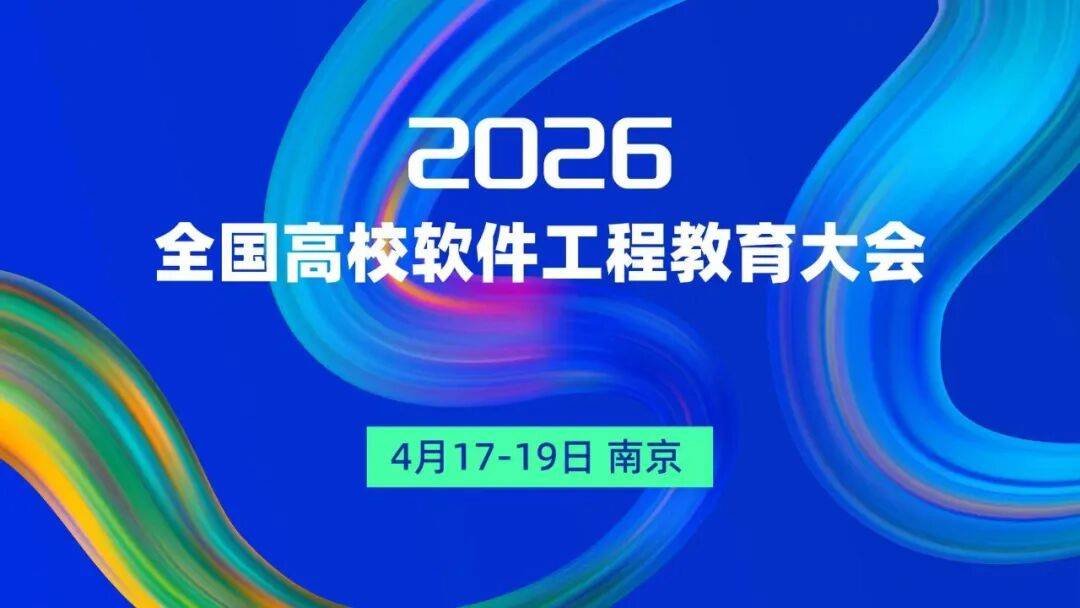 985大學，去海南建新校區！