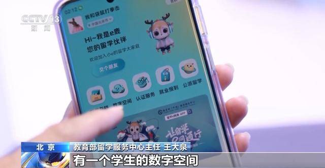 出國留學目的地應該如何選擇？專家支招→