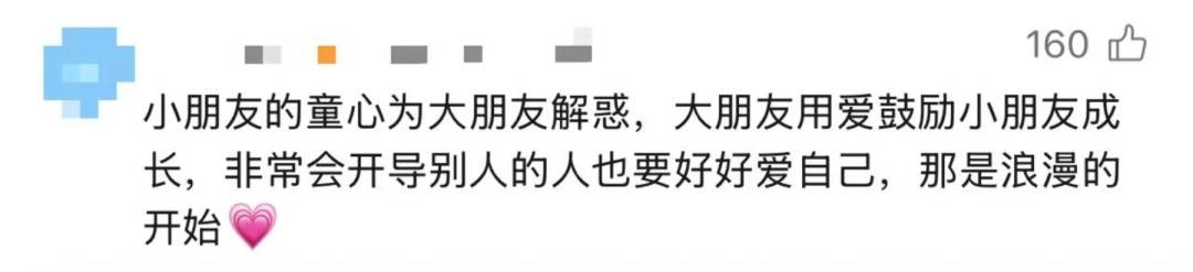 “大學生難題被小學生秒破解”，網友不知不覺中紅了眼眶！