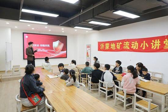 原創山東省地礦局第七地質大隊沂蒙地礦流動小講堂（第84講）走進臨沂市圖書館