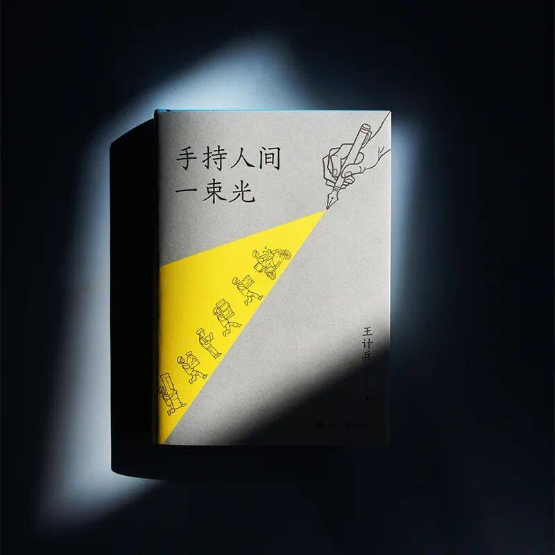 外賣詩人”王計兵擬獲江蘇省勞模：勞動是日常，詩歌是熱愛