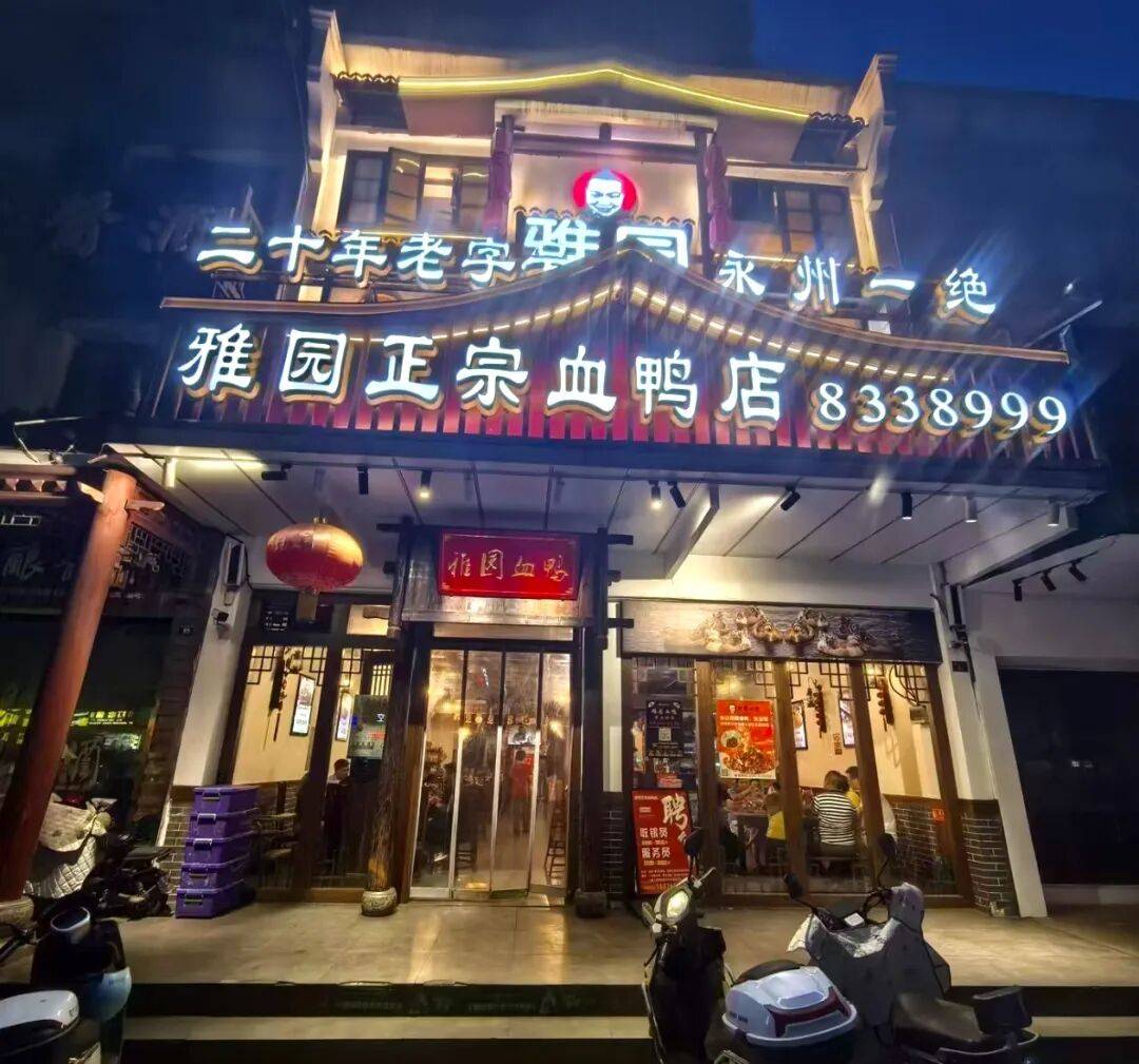 注意！“永跑者”2026馬拉松專屬美食福利來了！