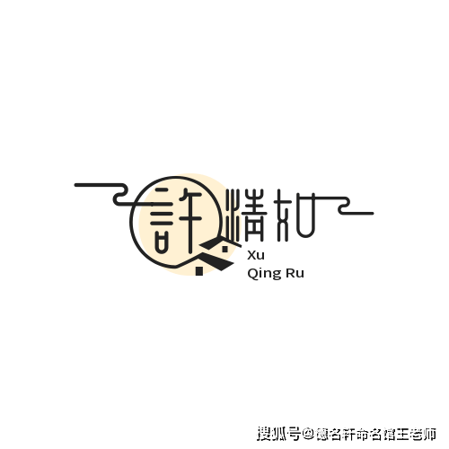 寶寶起名 藏在姓名裡的人生密碼：好名字是給孩子的第一份厚禮