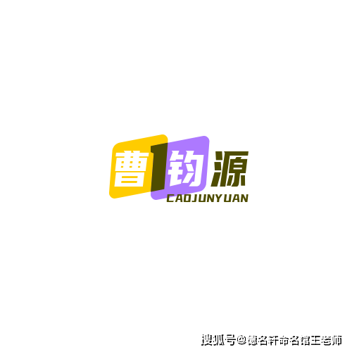 寶寶起名 藏在姓名裡的人生密碼：好名字是給孩子的第一份厚禮