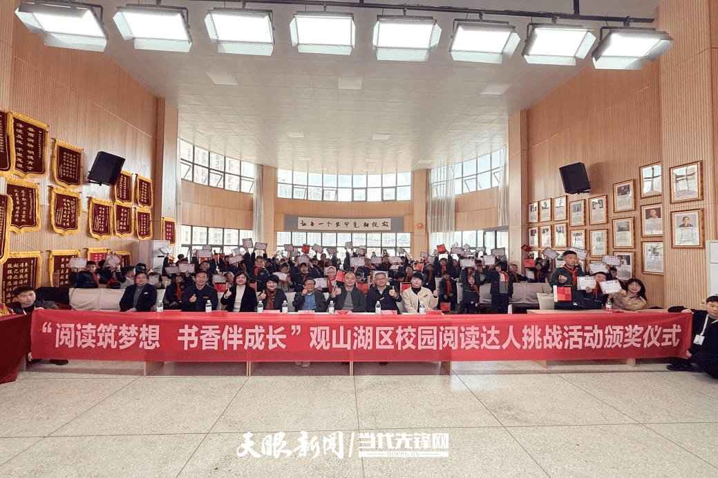 觀山湖區圖書漂流展覽進校園系列活動走進華東師範大學附屬貴陽學校