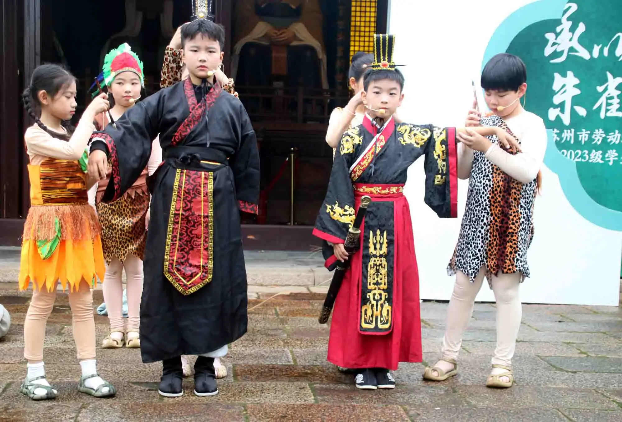 蘇州市勞動路實驗小學：兒童劇《泰伯奔吳》沉浸式再現吳地傳奇