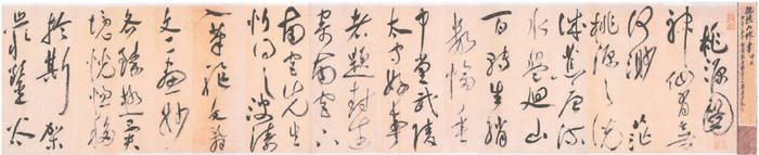 作家齊一民書法作品（3）草書：《桃源圖》前四句