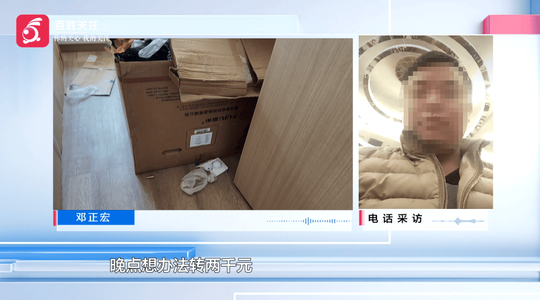 貴陽一單親媽媽找熟人裝修新房，對方收完錢卻多次失聯：承認挪用了裝修款