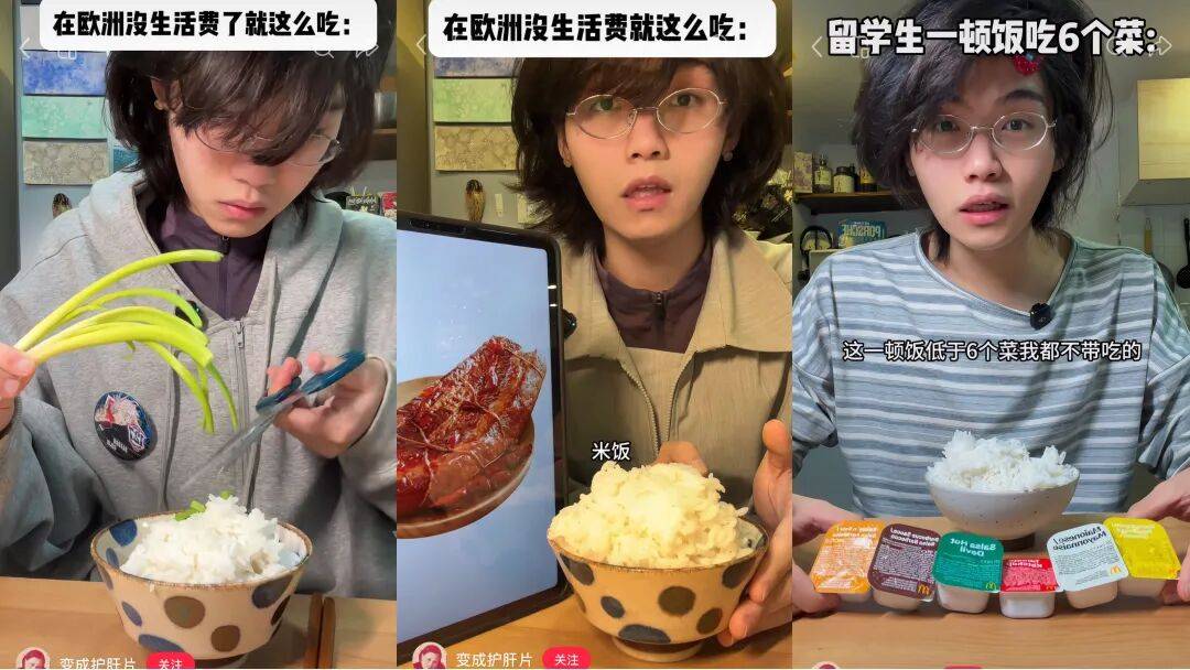 單月漲粉45萬，這個抽象留學生站上小紅書c位