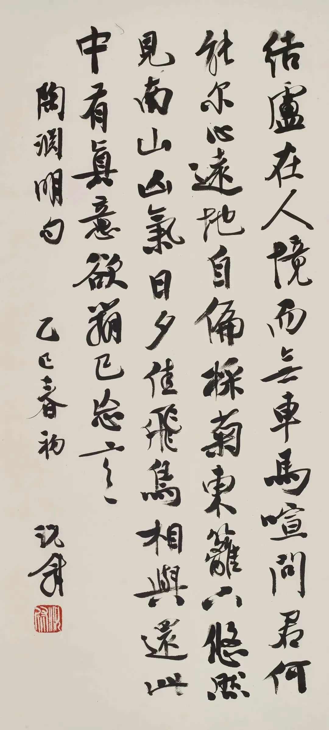 展訊丨皆大歡喜——況尉書法新作展