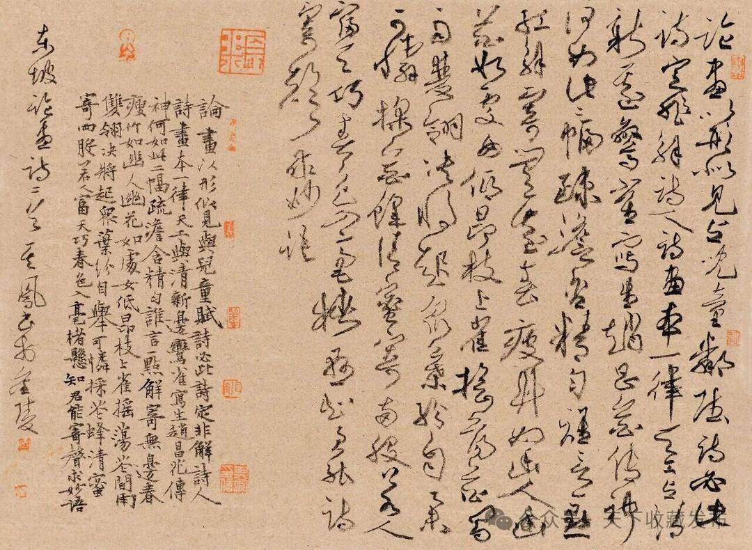 “筆歌墨舞”張其鳳師生書法展即將開展，揚子鑑藏將現場直播