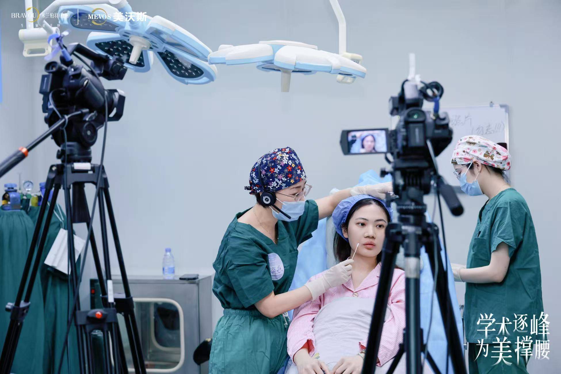 聚焦醫美前沿，米蘭柏羽助力第二十三屆美沃斯國際醫學美容大會圓滿落幕